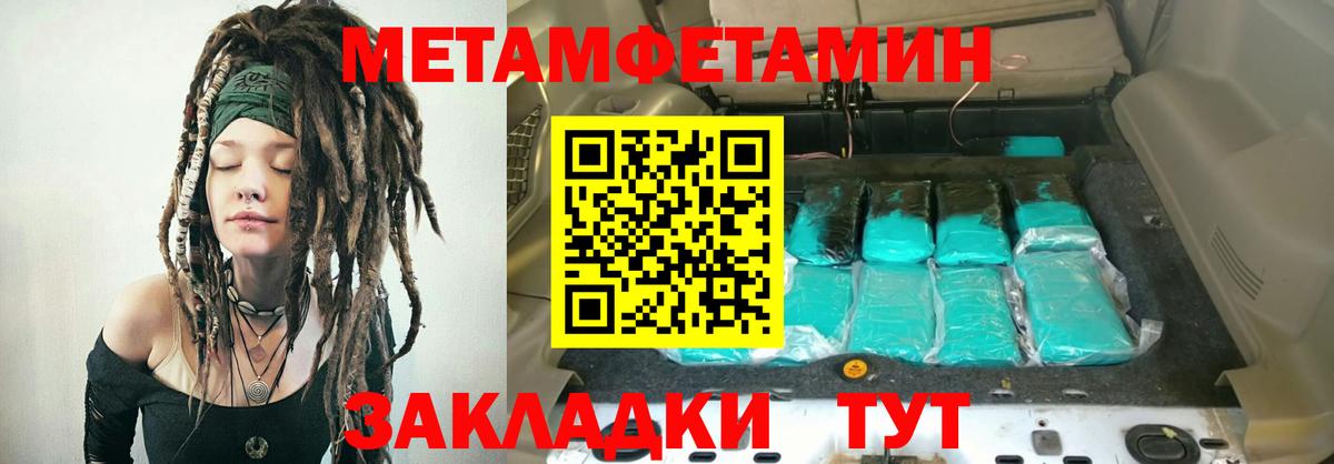 АМФ Розовый  Amphetamine  Краснотурьинск  Вход с VPN 