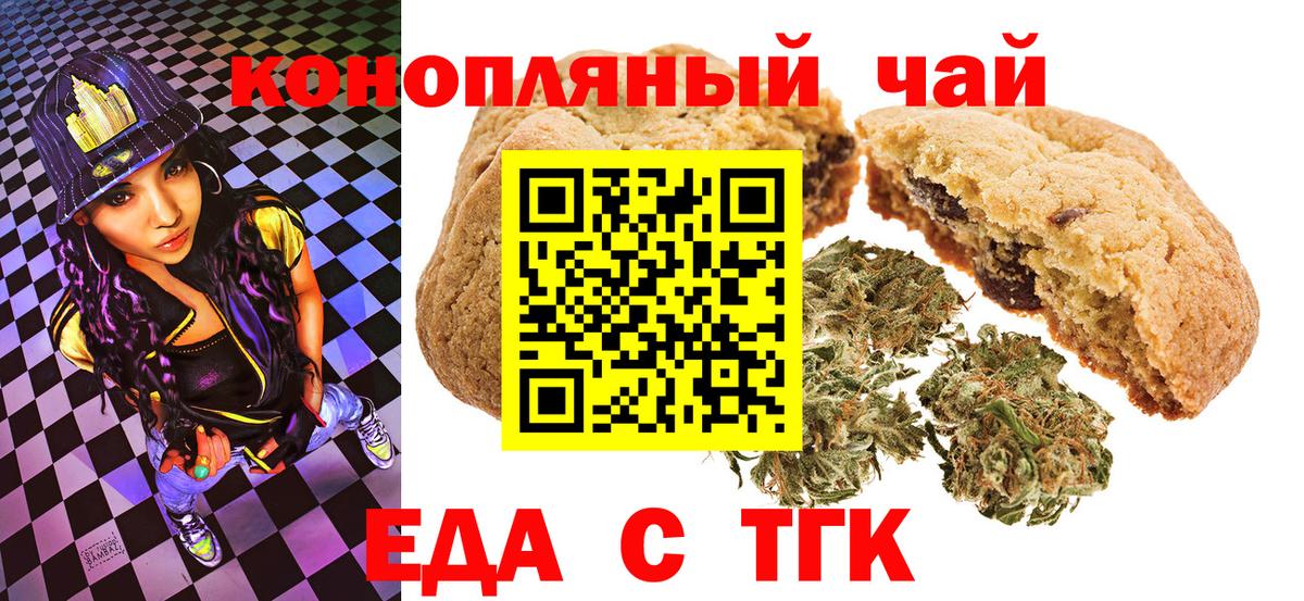 МЕФ кристаллы  Конопля  Краснотурьинск  APVP СОЛЬ кристаллы  Мефедрон кристаллы  Метадон  ГАШИШ  MDMA  Cocaine 