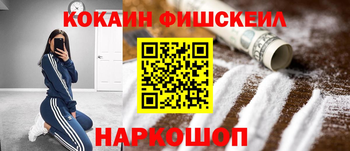 Каннабис  Cocaine  Меф МЯУ МЯУ кристаллы  НБОМе  Гашиш  Краснотурьинск  ГАШ  Вход с VPN 