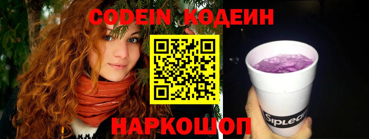 Краснотурьинск  Cocaine  Каннабис  Купить наркоту  Вход с VPN  A-PVP  Масло ТГК  Мефедрон  ГАШ 