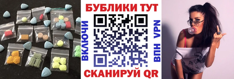 ЭКСТАЗИ 300 mg  Краснотурьинск 