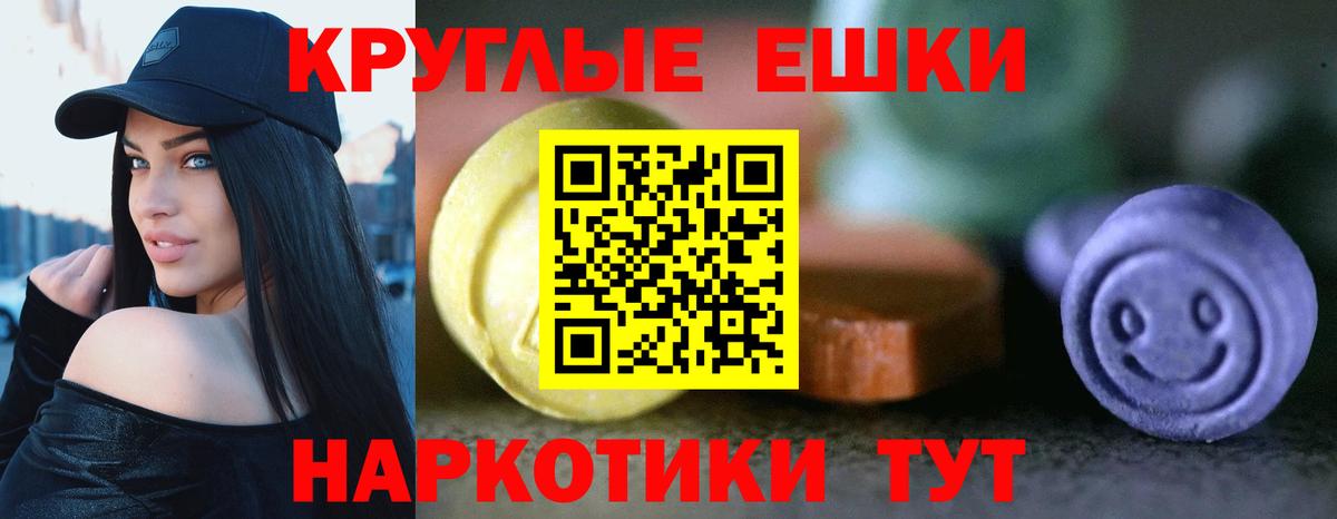 Краснотурьинск  Экстази MDMA  Ecstasy mix  где можно купить наркотик  Вход с VPN 