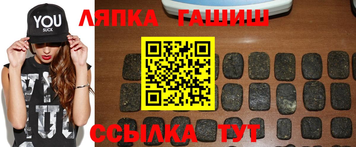 ГАШИШ индика сатива Краснотурьинск