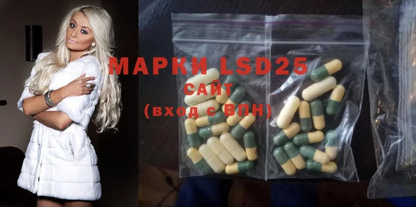 стафф Няндома