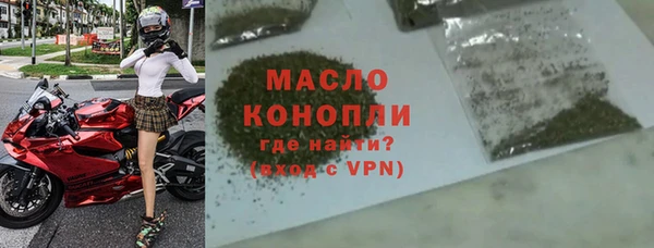каннабис Нязепетровск