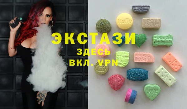 стафф Няндома