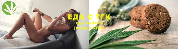 стафф Няндома
