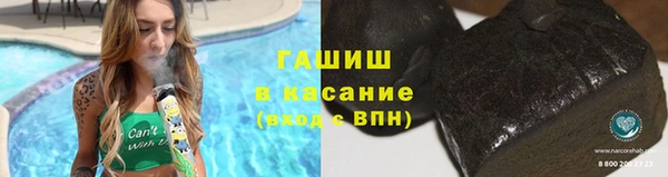 стафф Няндома