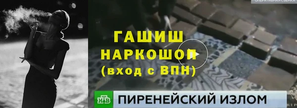 каннабис Гусиноозёрск