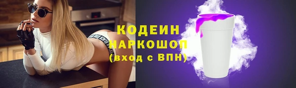каннабис Нязепетровск