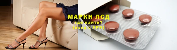 каннабис Нязепетровск