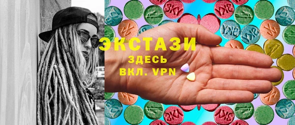 круглые Нягань