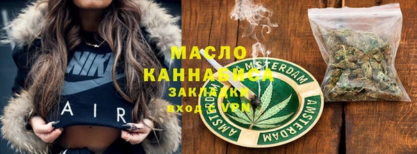 стафф Няндома