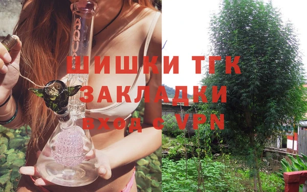 наркотики Ветлуга