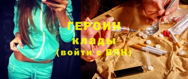 каннабис Нязепетровск