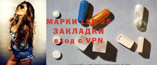 стафф Няндома