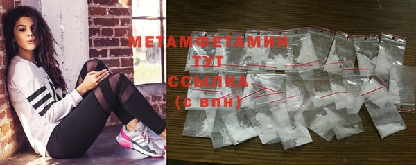 стафф Няндома