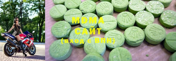 стафф Няндома