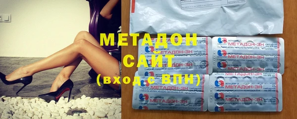 стафф Няндома