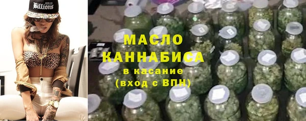 каннабис Нязепетровск
