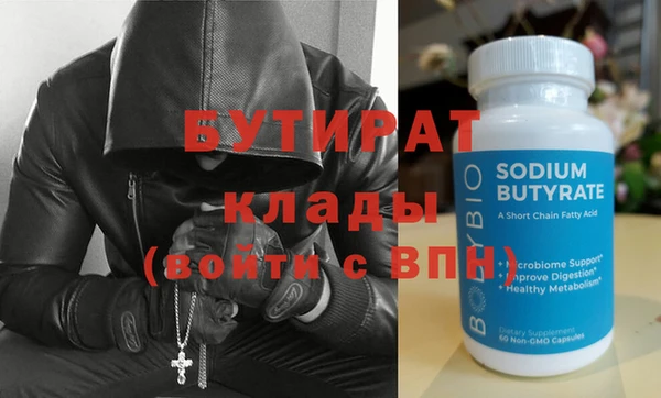 стафф Няндома