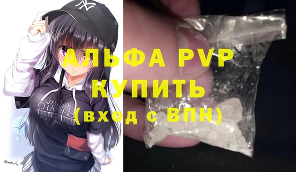 каннабис Нязепетровск