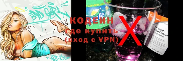 каннабис Нязепетровск