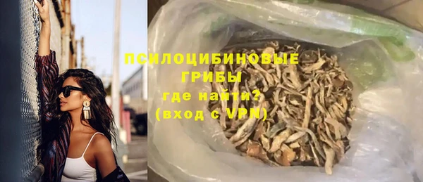 каннабис Нязепетровск