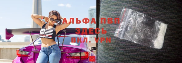 стафф Няндома