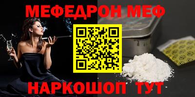 метамфетамин Изобильный