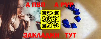 гашишное масло Ипатово