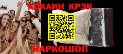 метамфетамин Изобильный