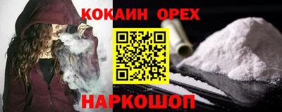 гашишное масло Ипатово