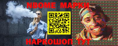 синтетический гашиш Аргун