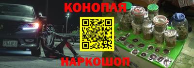 гашишное масло Ипатово