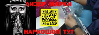 метамфетамин Изобильный