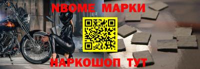 гашишное масло Ипатово