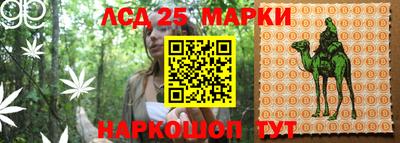 гашишное масло Ипатово