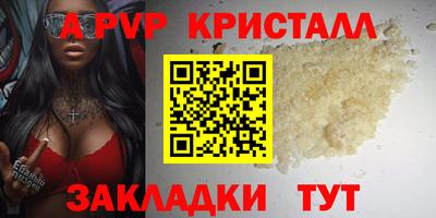 гашишное масло Ипатово