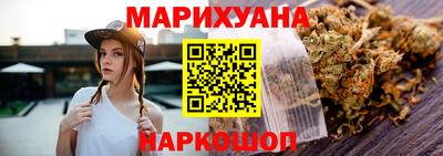 гашишное масло Ипатово