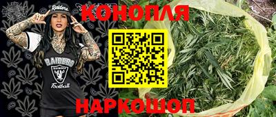 синтетический гашиш Аргун