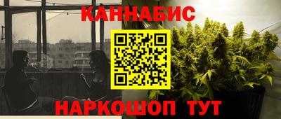 гашишное масло Ипатово