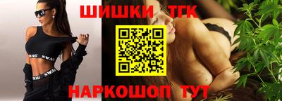 стафф Апшеронск