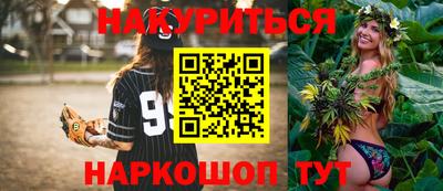 гашишное масло Ипатово