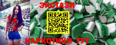 экстази Апрелевка