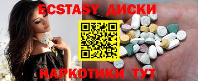 метамфетамин Изобильный