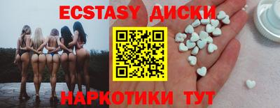 стафф Апшеронск