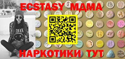 метамфетамин Изобильный