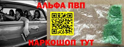 гашишное масло Ипатово