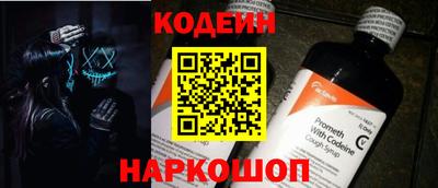 метамфетамин Изобильный